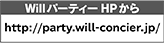 おせっかいさん_11
